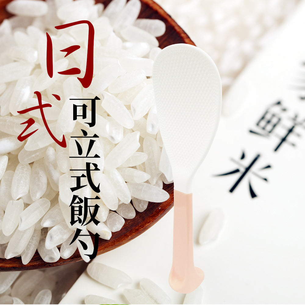 Le idea│PERFECT Japanese style upright rice spoon rice ladle rice spoon plastic rice spoon standing rice spoon