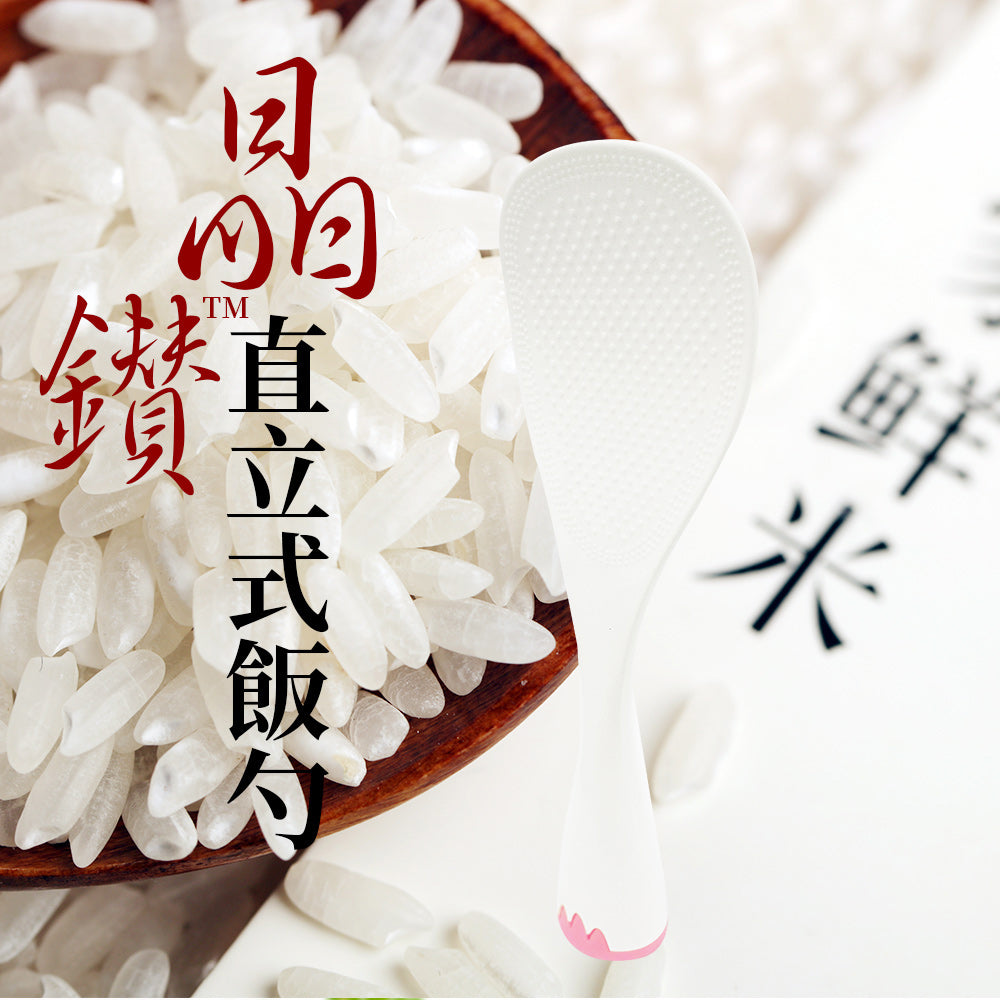 Le idea│PERFECT crystal diamond upright rice spoon vertical rice spoon non-stick rice spoon