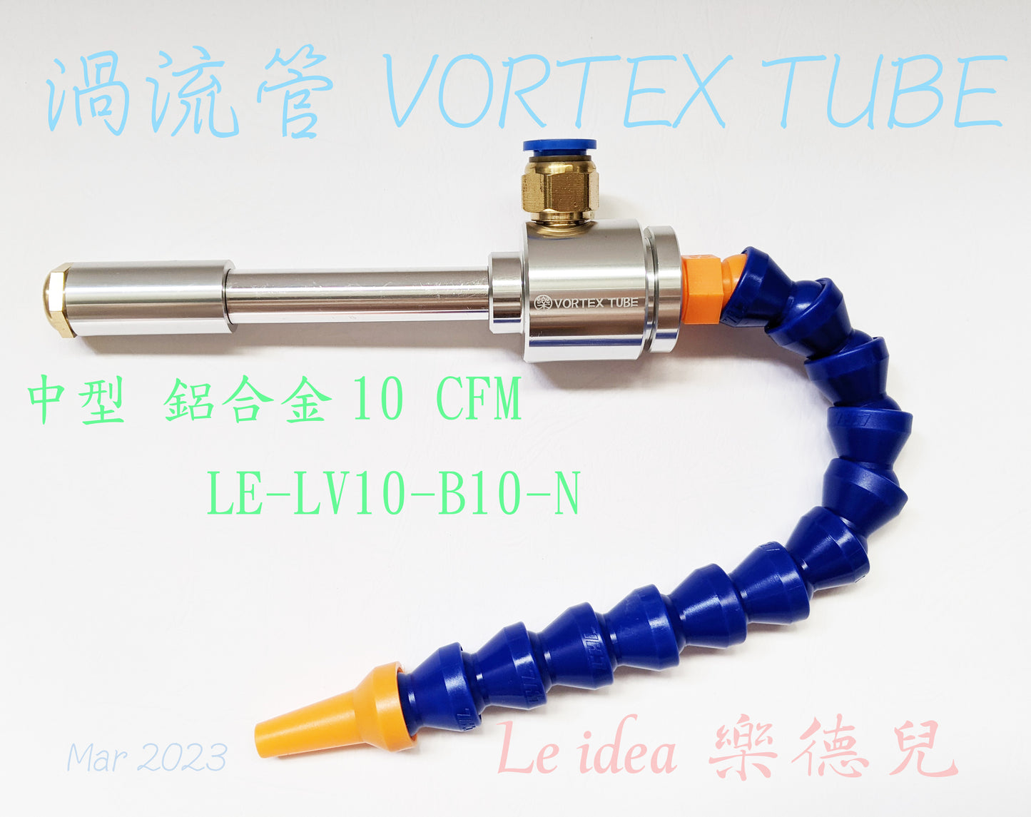 Le idea│LE-LV10  Vortex Tube VORTEX TUBE Cold Air Gun Quick Freezing Tube Cooler Refrigerator Instant Cooling