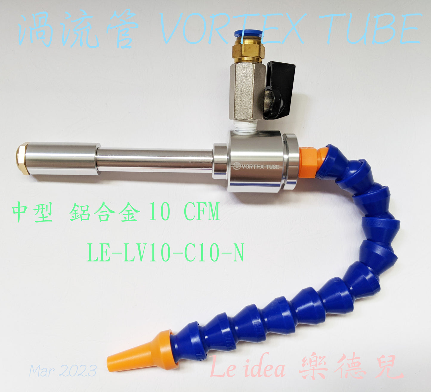 Le idea│LE-LV10  Vortex Tube VORTEX TUBE Cold Air Gun Quick Freezing Tube Cooler Refrigerator Instant Cooling