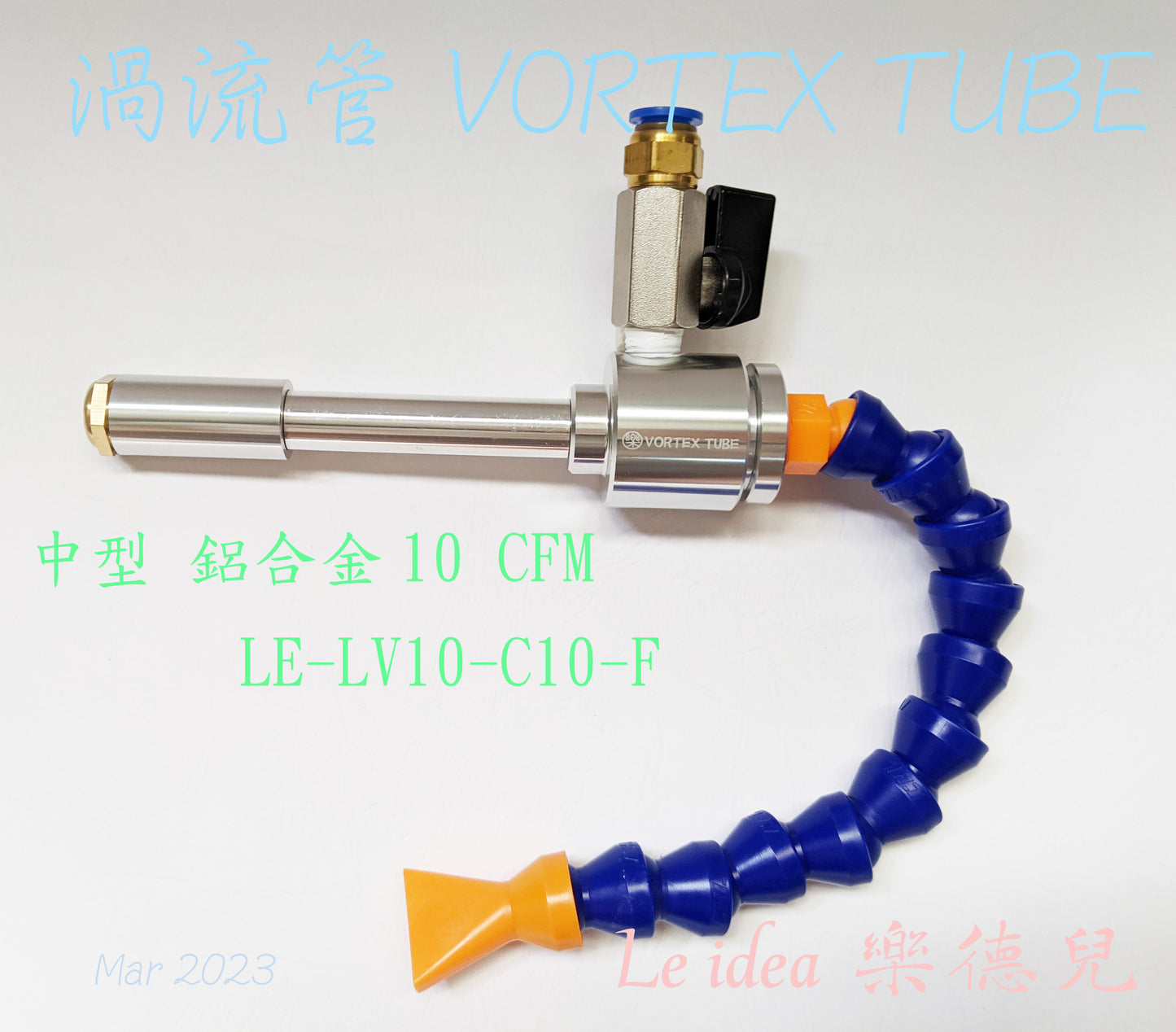 Le idea│LE-LV10  Vortex Tube VORTEX TUBE Cold Air Gun Quick Freezing Tube Cooler Refrigerator Instant Cooling