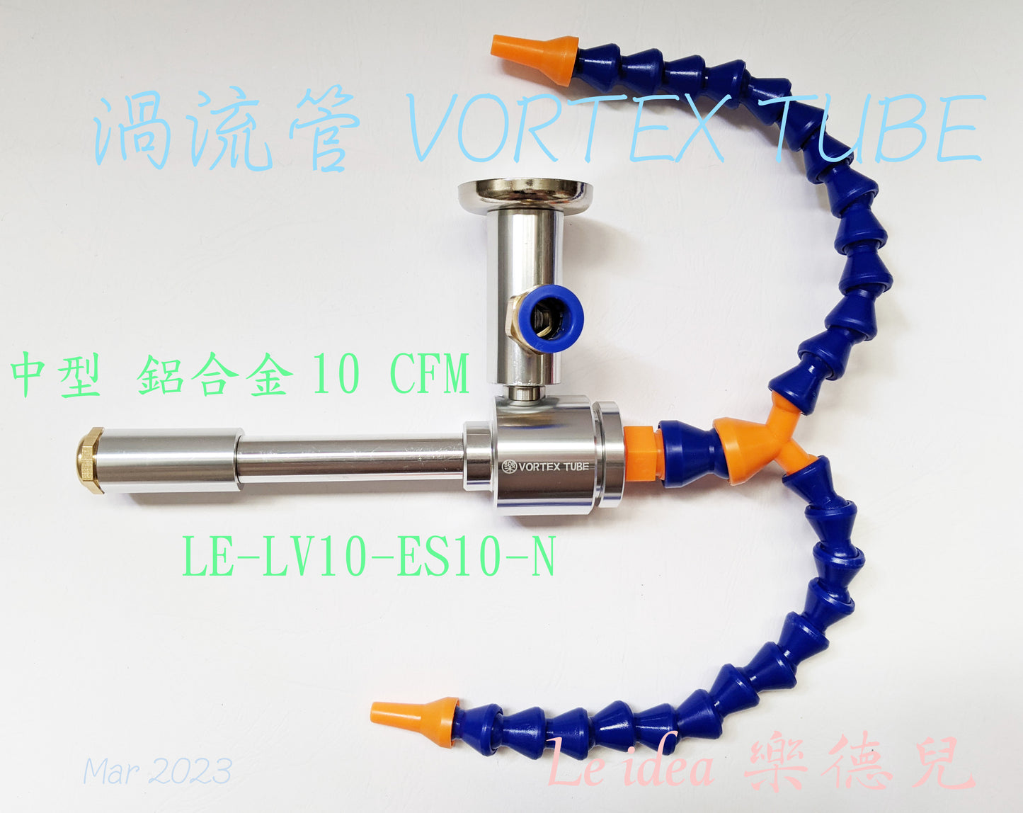 Le idea│LE-LV10  Vortex Tube VORTEX TUBE Cold Air Gun Quick Freezing Tube Cooler Refrigerator Instant Cooling