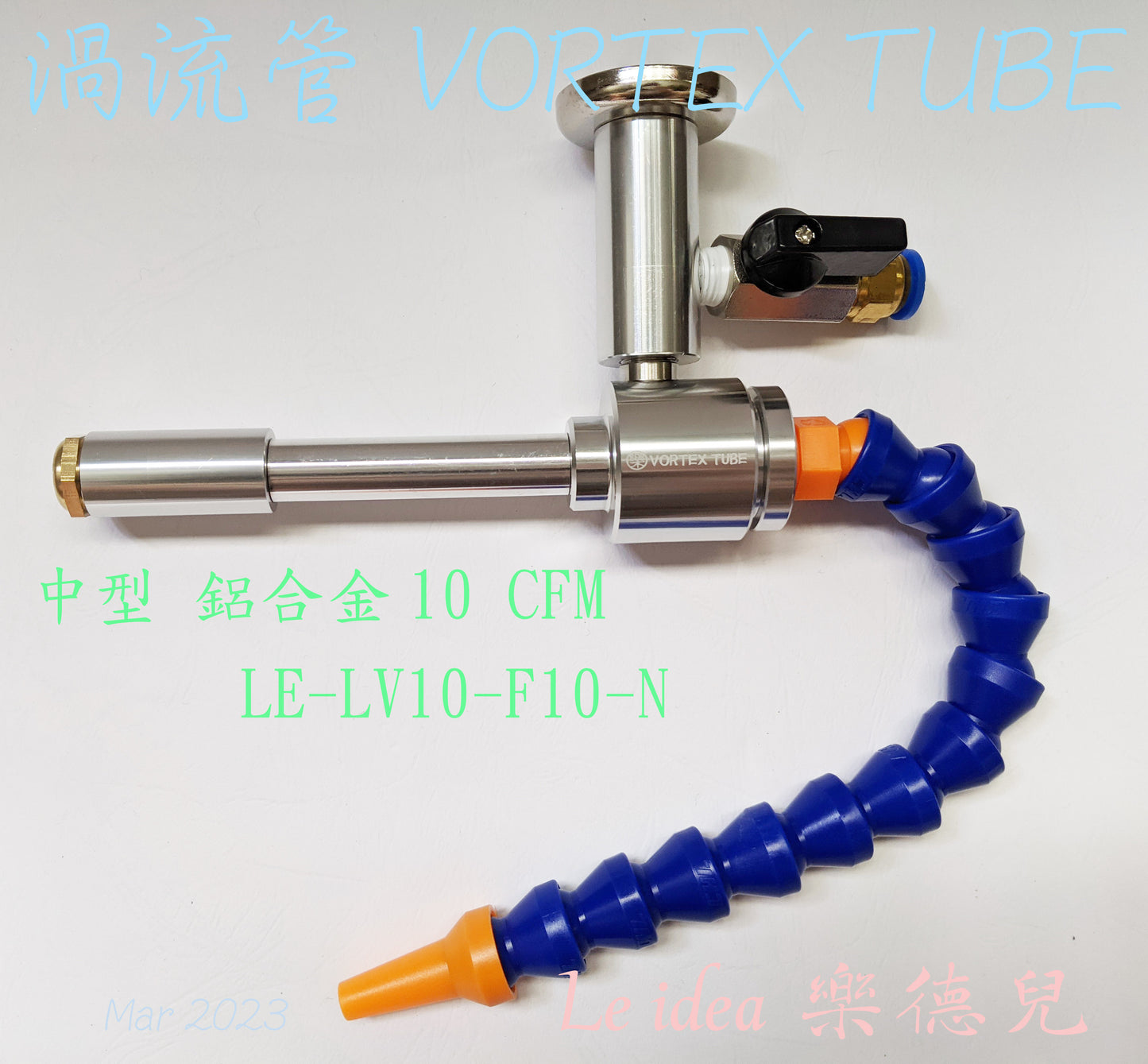 Le idea│LE-LV10  Vortex Tube VORTEX TUBE Cold Air Gun Quick Freezing Tube Cooler Refrigerator Instant Cooling