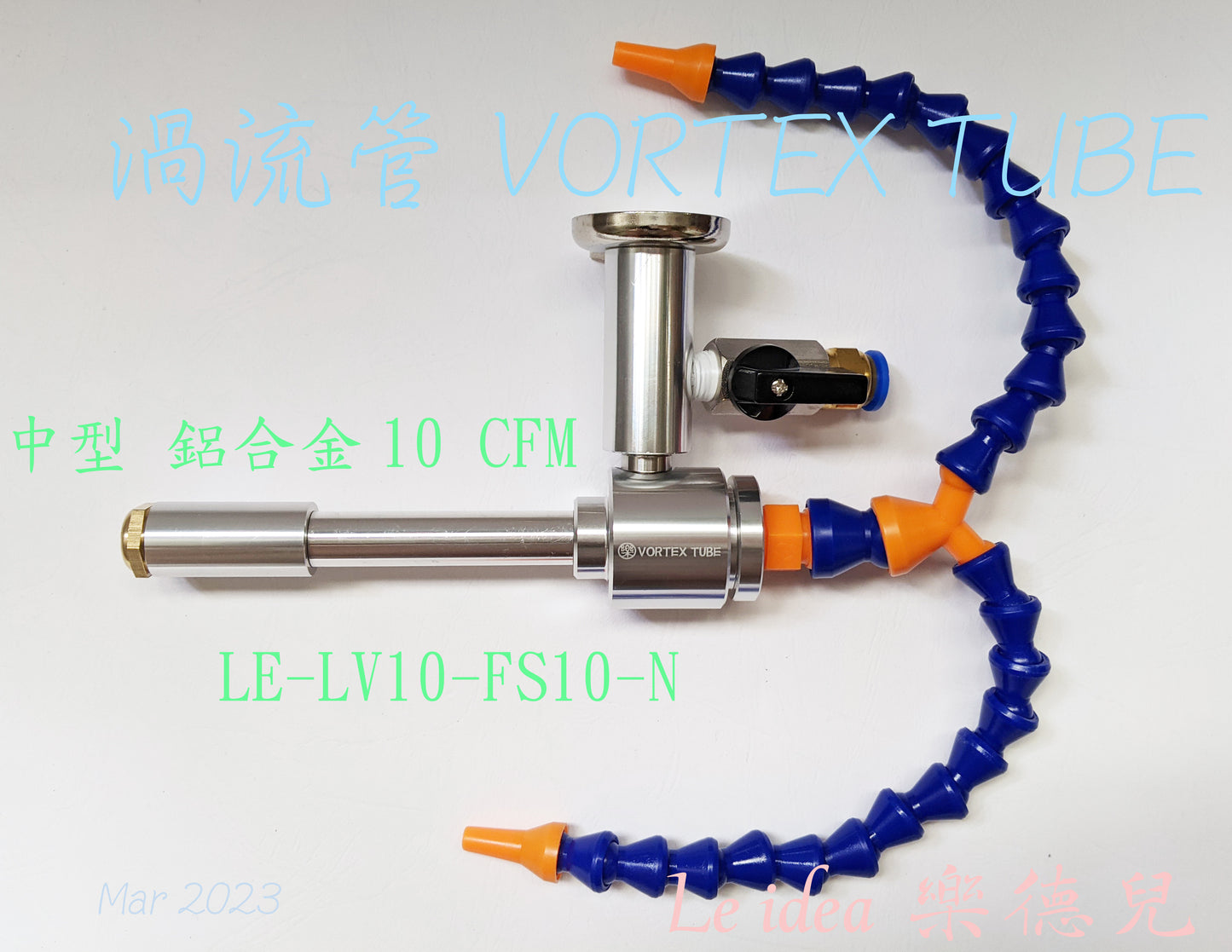 Le idea│LE-LV10  Vortex Tube VORTEX TUBE Cold Air Gun Quick Freezing Tube Cooler Refrigerator Instant Cooling