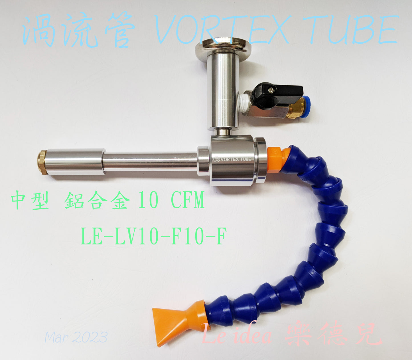 Le idea│LE-LV10  Vortex Tube VORTEX TUBE Cold Air Gun Quick Freezing Tube Cooler Refrigerator Instant Cooling