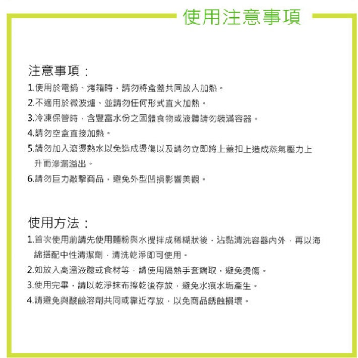 Le idea 樂德兒│PERFECT 理想牌 極緻 316不鏽鋼 保鮮盒 便當盒 長型保鮮盒 可堆疊