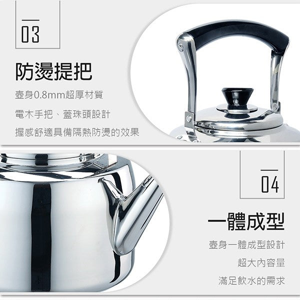 Le idea│PERFECT crystal 304 stainless steel teapot one-piece flute kettle kettle