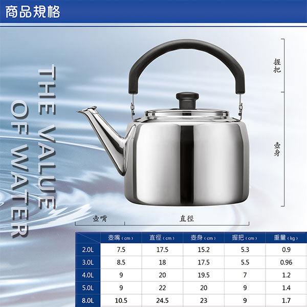 Le idea│Miyaco elegant 316 stainless steel flute tea kettle boiling kettle hot tea kettle