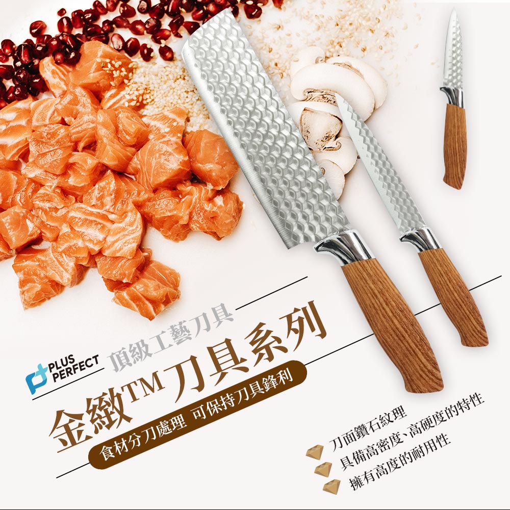 Le idea│PERFECT Jinzhi knife chopper slicing knife small kitchen knife chef's knife bread knife fruit knife paring knife