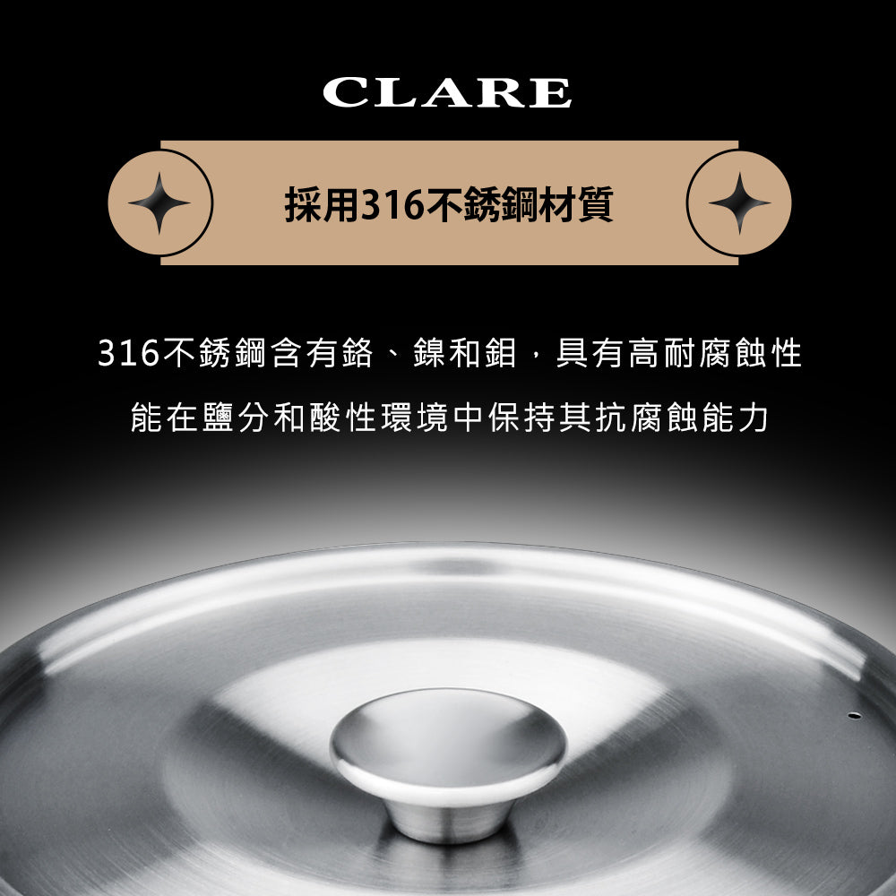 Le idea 樂德兒│CLARE 白金鋼 316不鏽鋼 可提式調理鍋三入組 湯鍋 內鍋 露營鍋