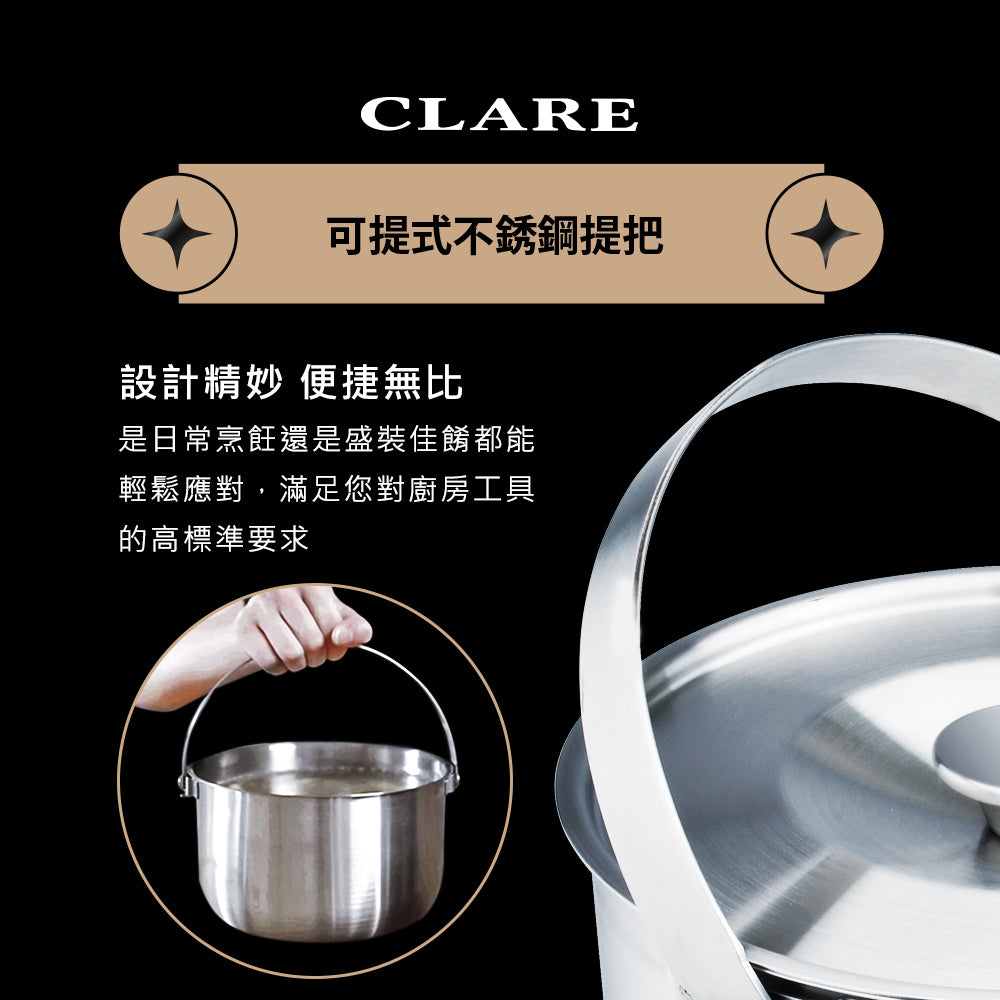 Le idea 樂德兒│CLARE 白金鋼 316不鏽鋼 可提式調理鍋三入組 湯鍋 內鍋 露營鍋