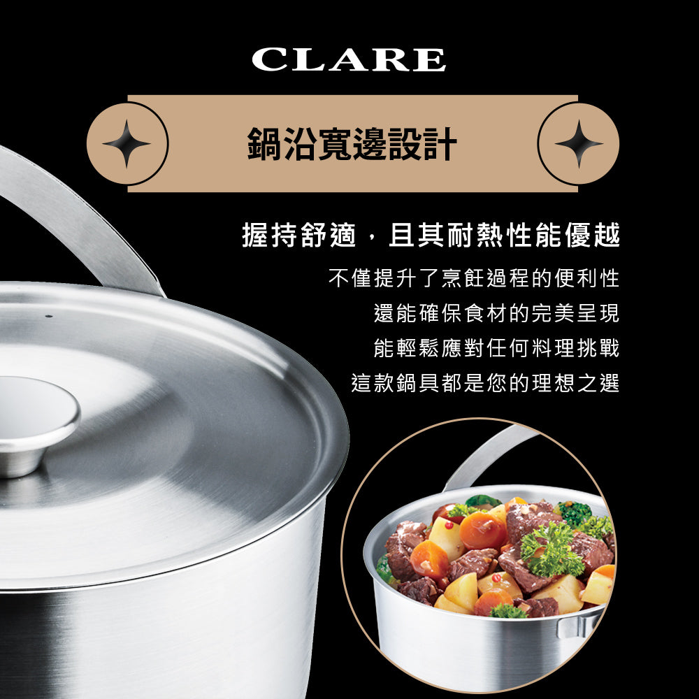 Le idea 樂德兒│CLARE 白金鋼 316不鏽鋼 可提式調理鍋三入組 湯鍋 內鍋 露營鍋