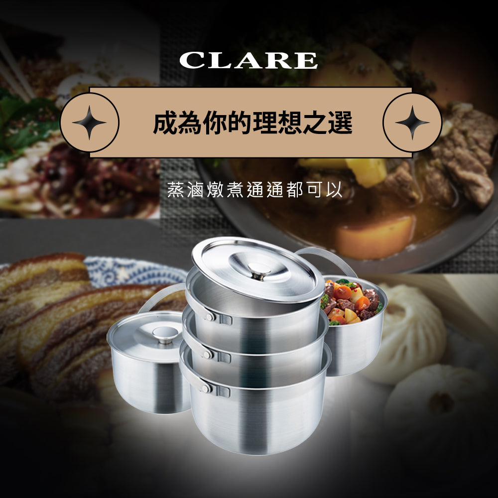 Le idea 樂德兒│CLARE 白金鋼 316不鏽鋼 可提式調理鍋三入組 湯鍋 內鍋 露營鍋