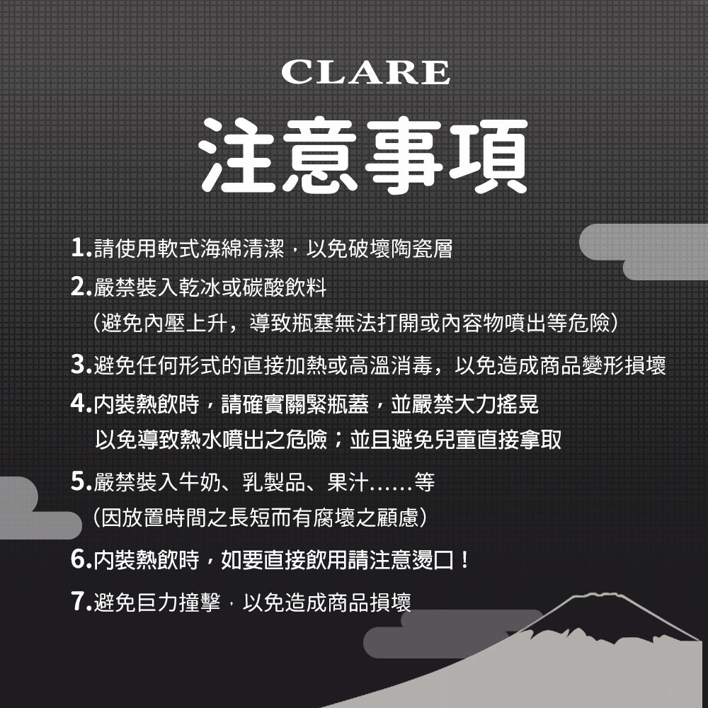 Le idea 樂德兒│CLARE  316不鏽鋼陶瓷保溫杯 保溫杯 陶瓷杯