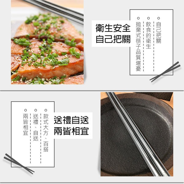 Le idea│PERFECT ultimate 316 stainless steel chopsticks portable chopsticks stainless steel tableware chopsticks