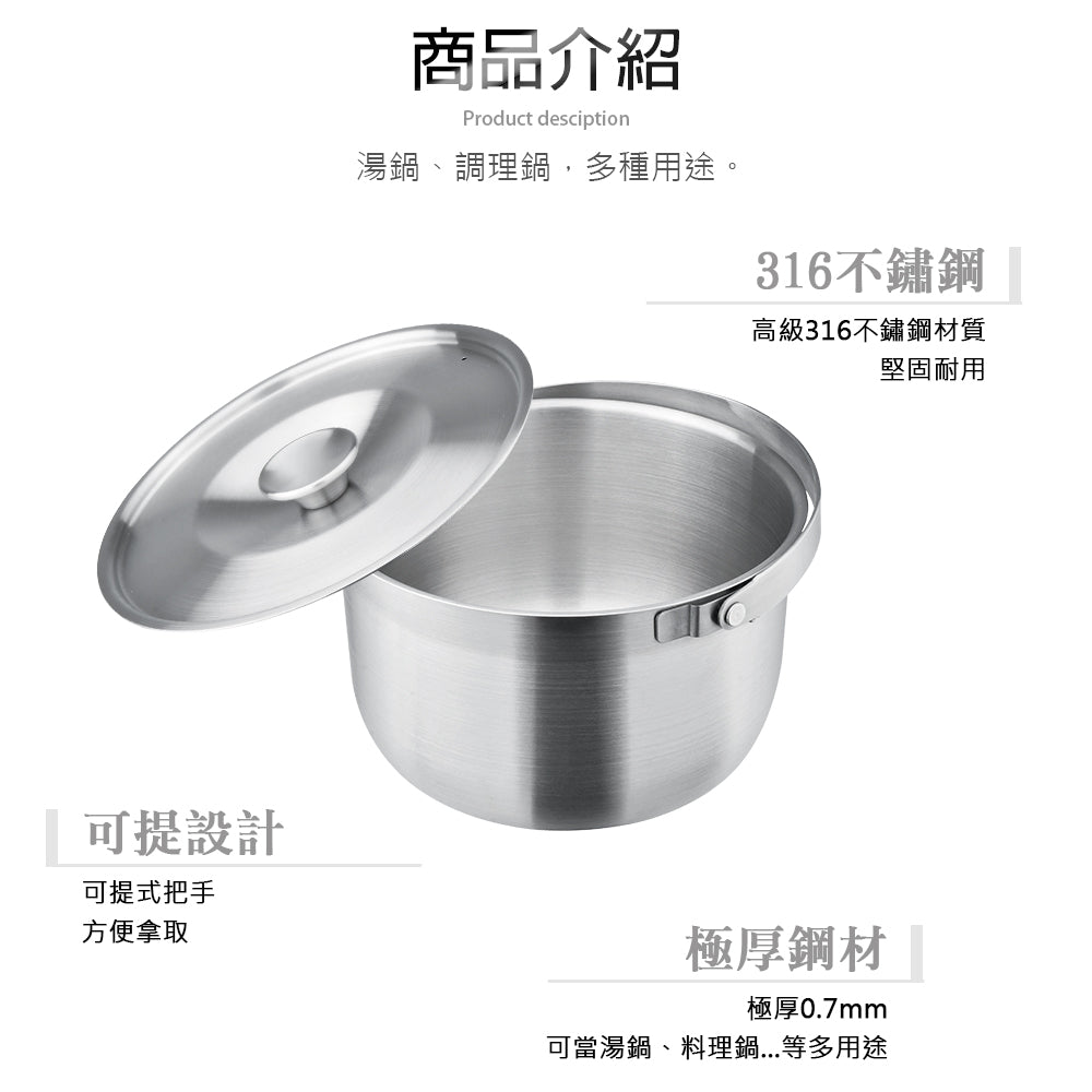 Le idea│CLARE platinum steel 316 stainless steel portable cooking pot three-piece soup pot inner pot camping pot