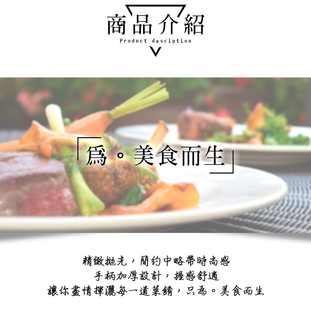 Le idea 樂德兒│PERFECT 理想牌 金緻 316不锈钢 小五金 餐具 食品夾 烤肉夾 撈麵夾 料理夾