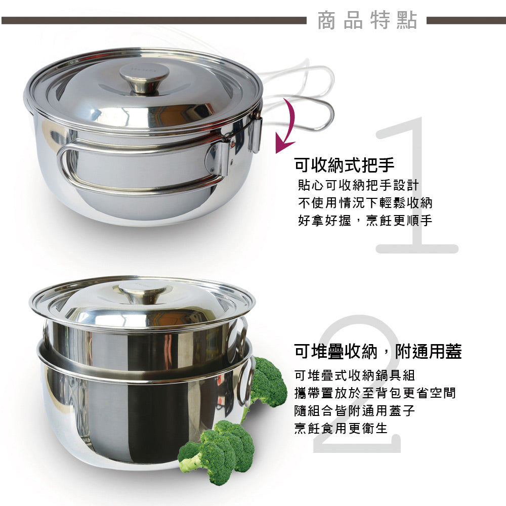 Le idea│PERFECT Jinzhi 316 stainless steel portable picnic pot set 16+18cm camping pot soup pot