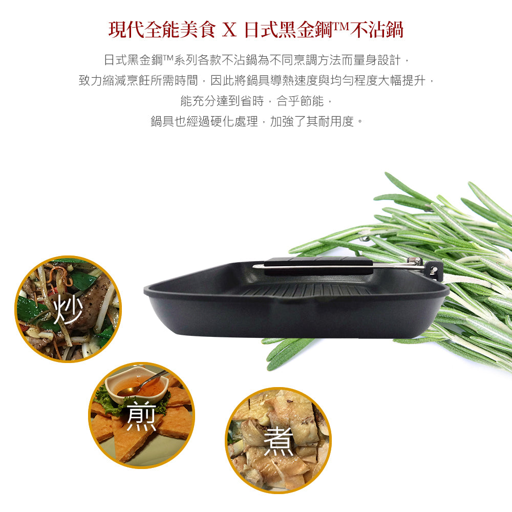 Le idea│PERFECT Japanese-style black gold steel folding frying pan frying pan folding baking pan without lid