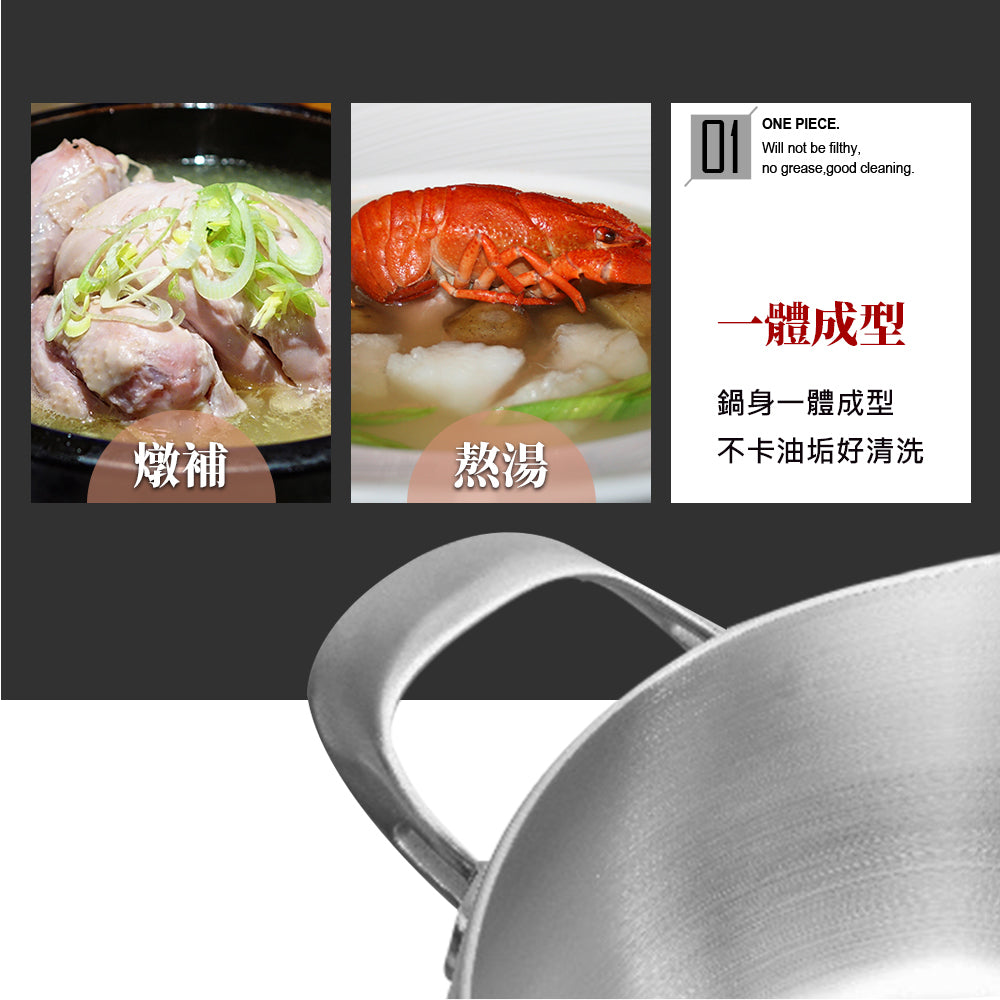 Le idea│PERFECT Extreme 316 apple-shaped seven-layer wok