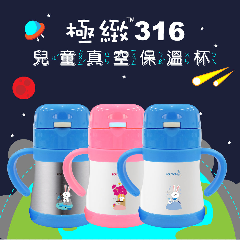 Le idea│PERFECT ultimate 316 stainless steel children's vacuum cup toddler thermos cup