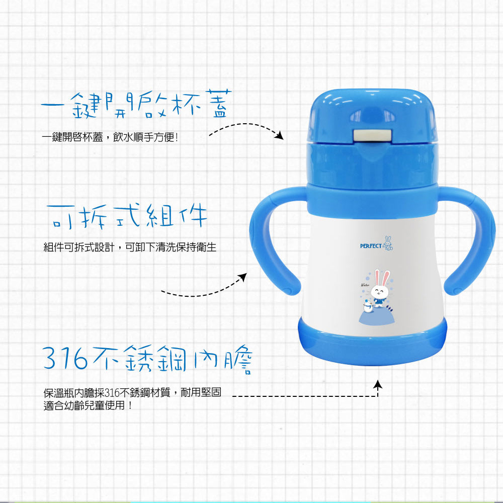 Le idea│PERFECT ultimate 316 stainless steel children's vacuum cup toddler thermos cup