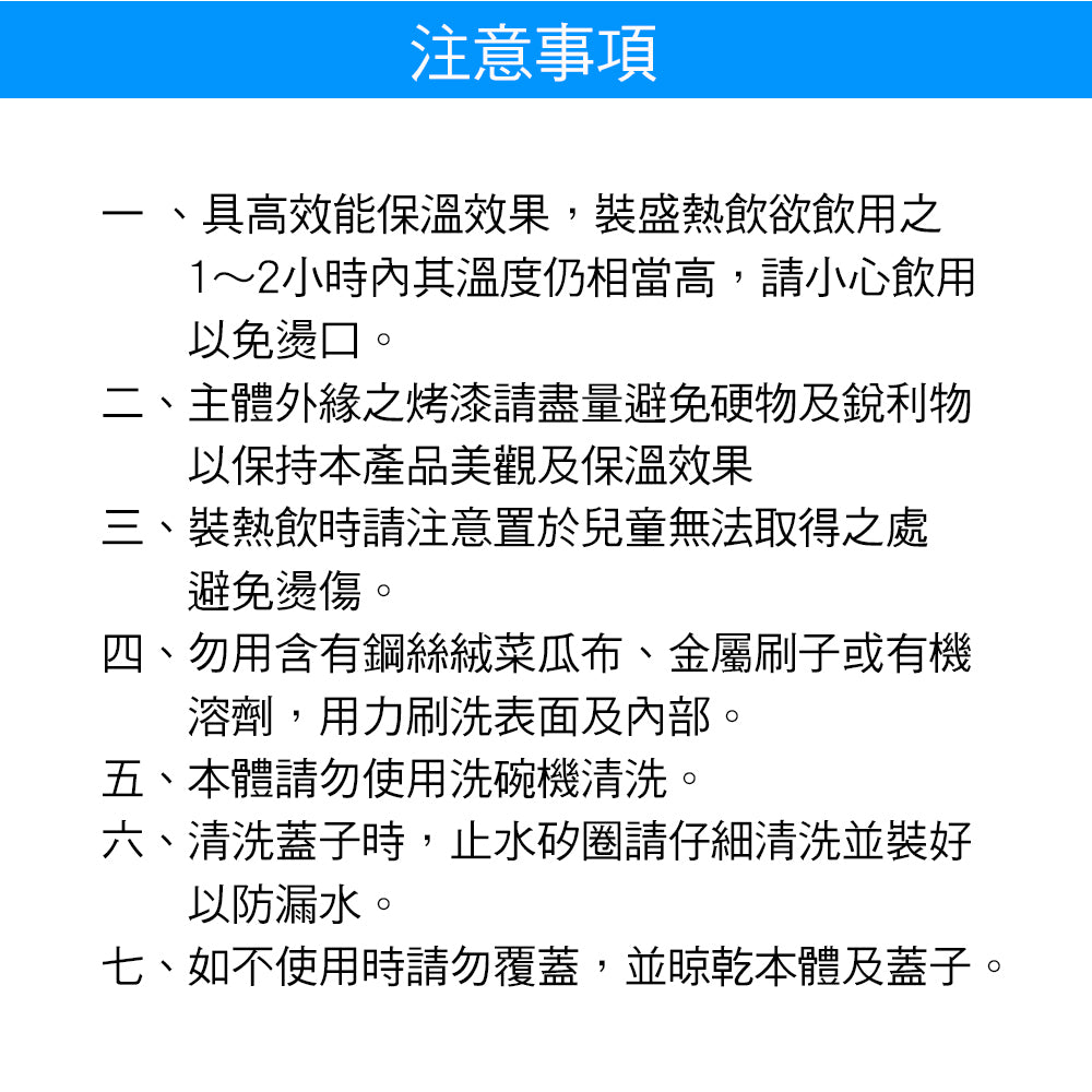 Le idea 樂德兒│PERFECT 理想牌 金緻 316不鏽鋼 攜帶式 保溫壺