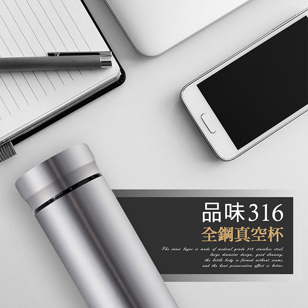 Le idea│PERFECT taste 316 stainless steel all-steel office cup thermos cup