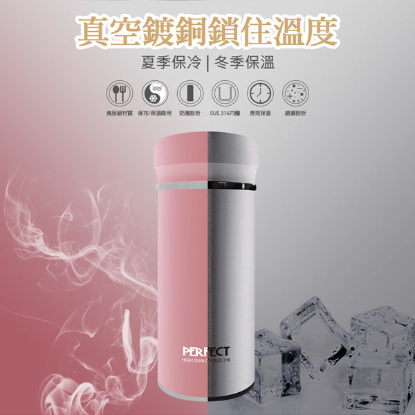 Le idea│PERFECT taste 316 stainless steel all-steel office cup thermos cup