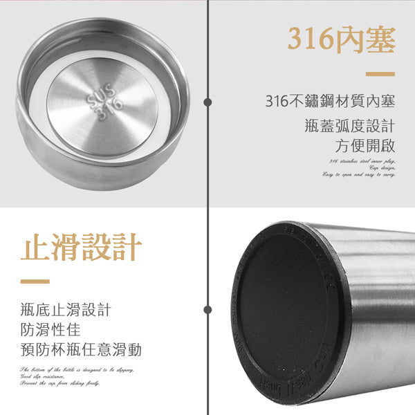 Le idea│PERFECT taste 316 stainless steel all-steel office cup thermos cup