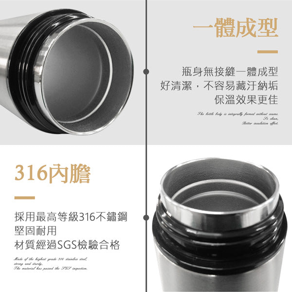 Le idea│PERFECT taste 316 stainless steel all-steel office cup thermos cup