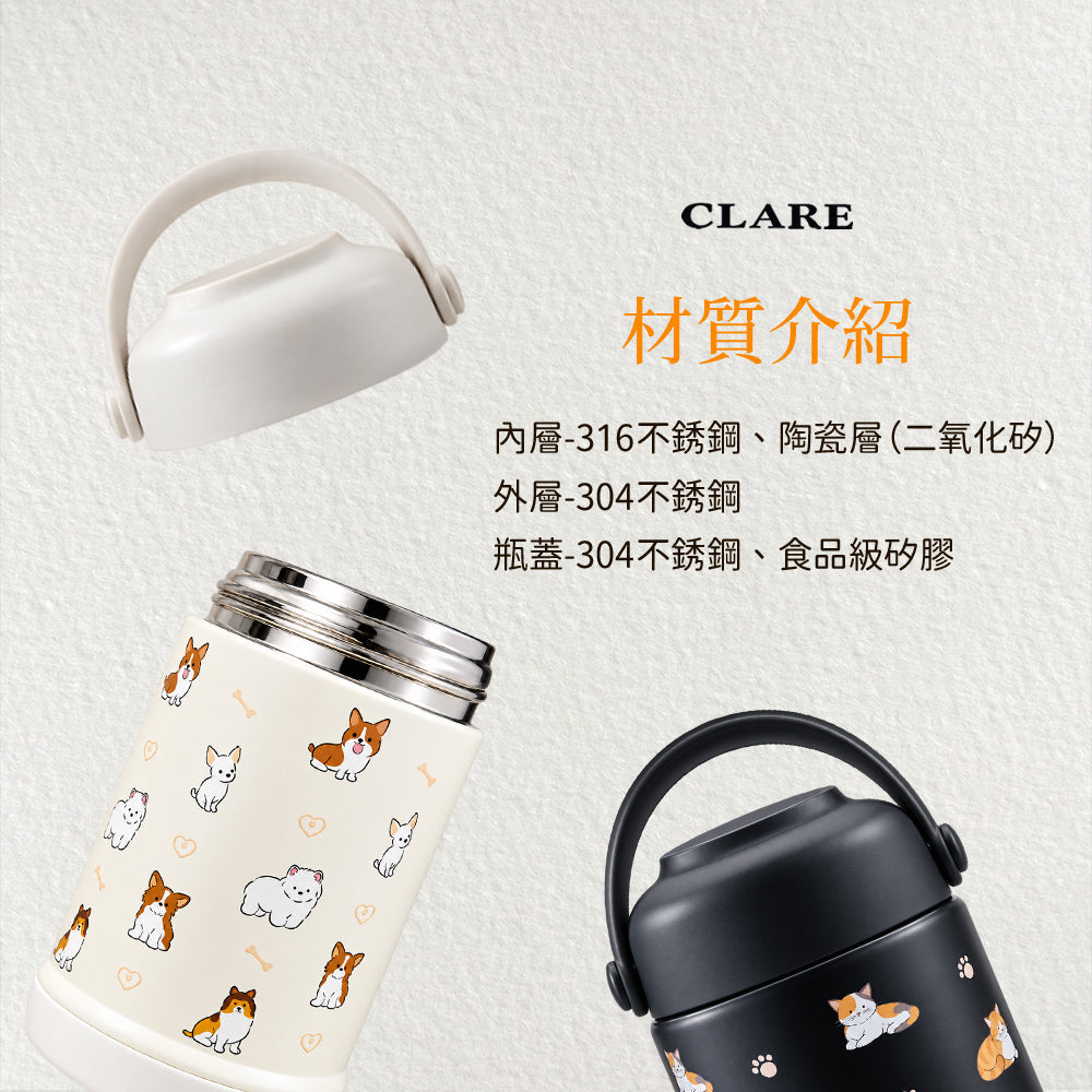 Le idea 樂德兒│CLARE 316陶瓷食物罐 燜燒罐 保溫罐 食物罐