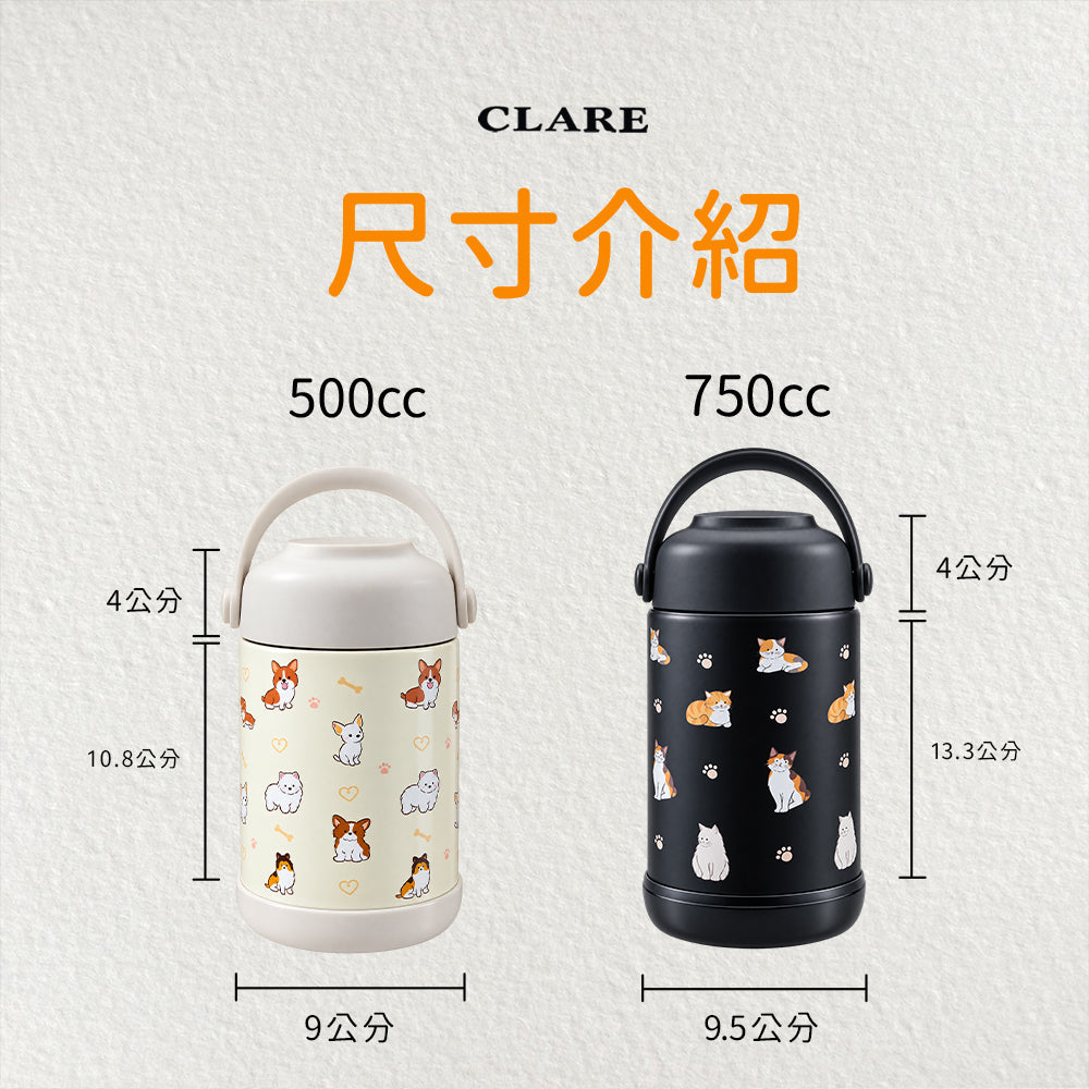 Le idea 樂德兒│CLARE 316陶瓷食物罐 燜燒罐 保溫罐 食物罐
