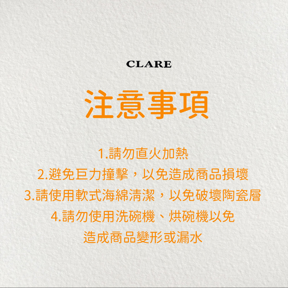 Le idea 樂德兒│CLARE 316陶瓷食物罐 燜燒罐 保溫罐 食物罐