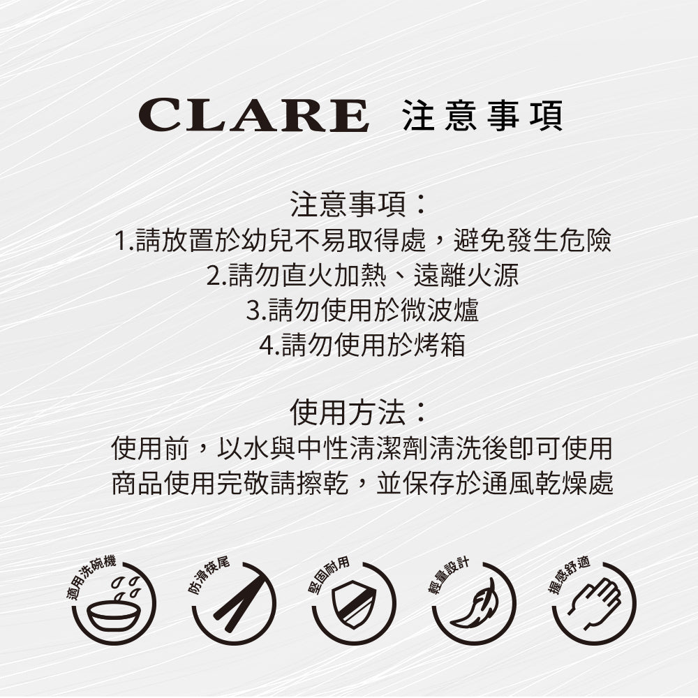 Le idea 樂德兒│CLARE 316不鏽鋼 六角 彩色 鋼筷 筷子 食物筷
