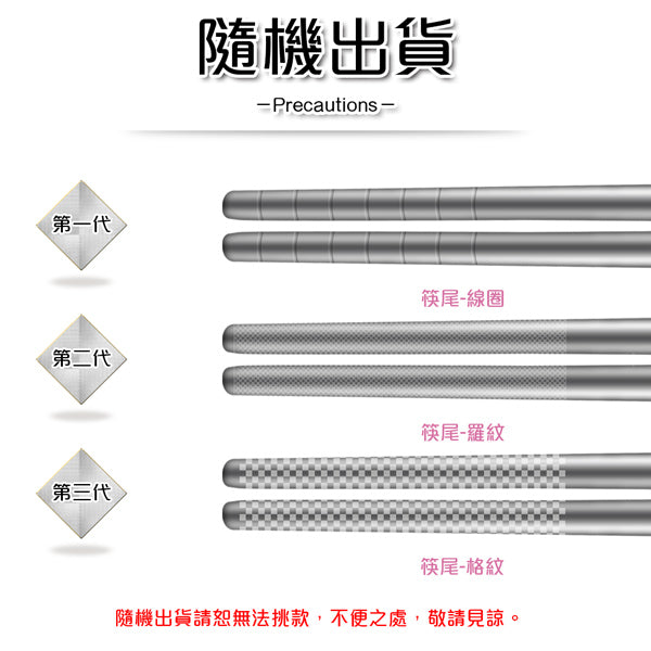 Le idea│PERFECT ultimate 316 stainless steel chopsticks portable chopsticks stainless steel tableware chopsticks