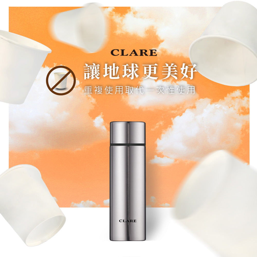 Le idea 樂德兒│CLARE  316不鏽鋼陶瓷口袋杯 140ml 一口杯 保溫杯 陶瓷杯