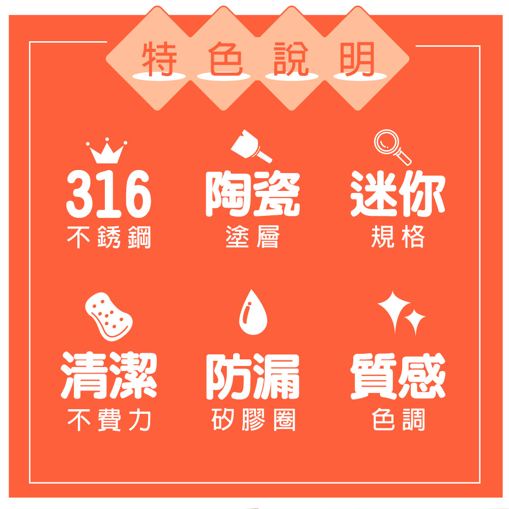 Le idea 樂德兒│CLARE  316不鏽鋼陶瓷口袋杯 140ml 一口杯 保溫杯 陶瓷杯