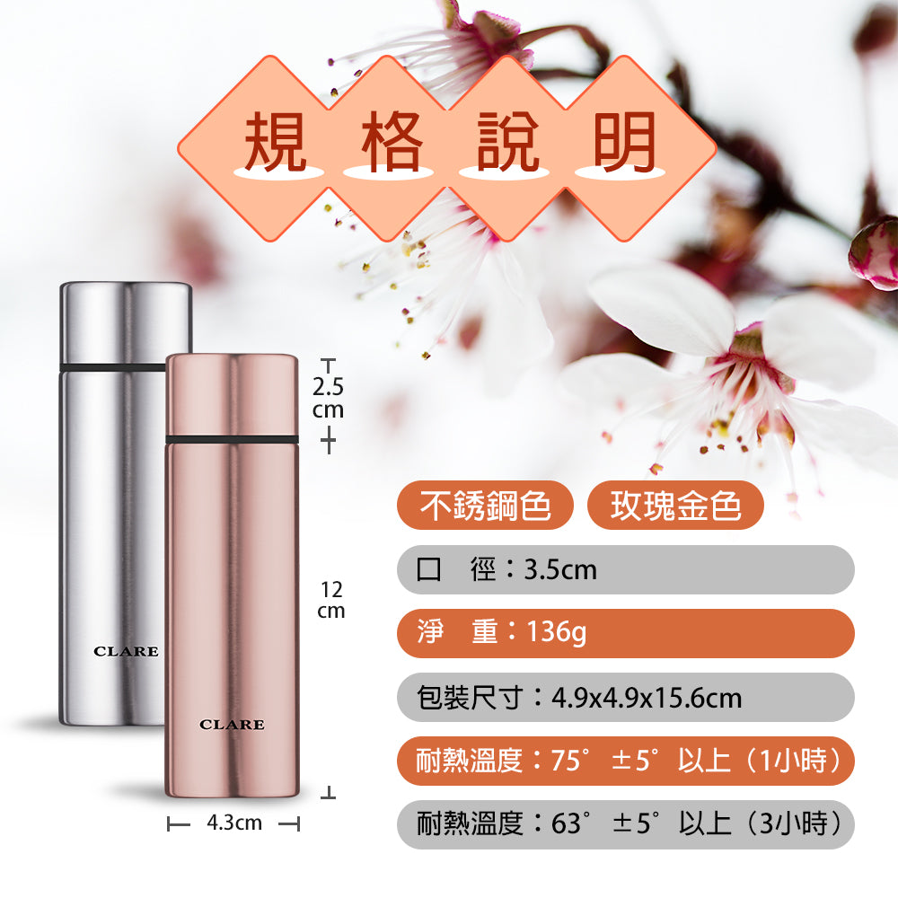 Le idea 樂德兒│CLARE  316不鏽鋼陶瓷口袋杯 140ml 一口杯 保溫杯 陶瓷杯