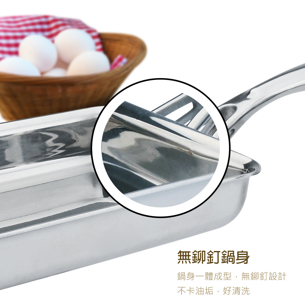 Le idea│PERFECT Japanese style 316 stainless steel seven-layer composite gold tamagoyaki 17cm single handle without lid IH