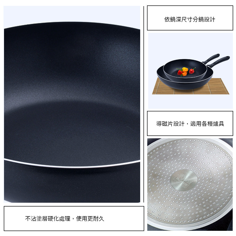 Le idea│Miyaco black crystal magnetic non-stick deep pan IH without lid