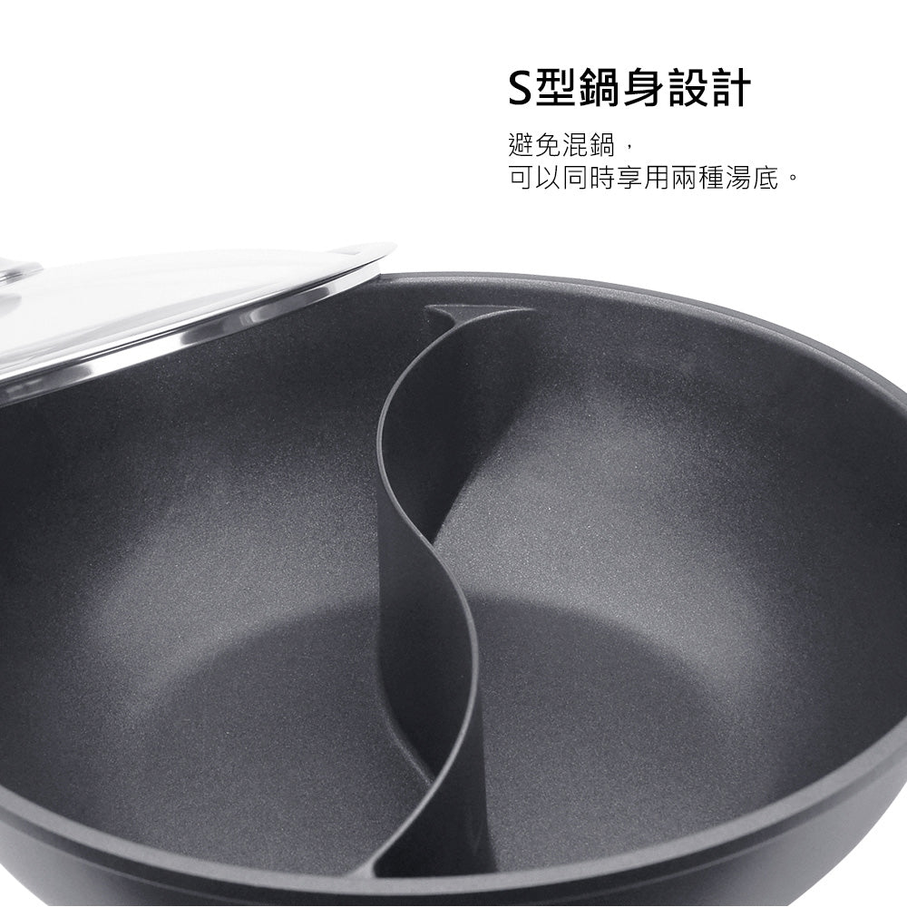 Le idea│PERFECT Japanese-style black gold steel mandarin duck pot non-stick pot soup pot with lid IH