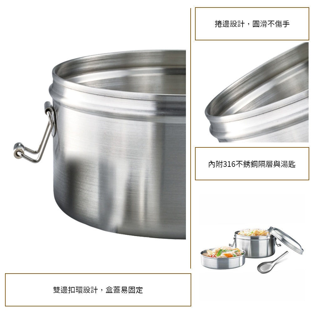 Le idea│Miyaco classic 316 stainless steel double-layer round lunch box with spoon