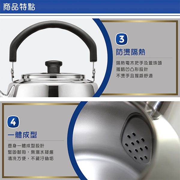 Le idea│Miyaco elegant 316 stainless steel flute tea kettle boiling kettle hot tea kettle