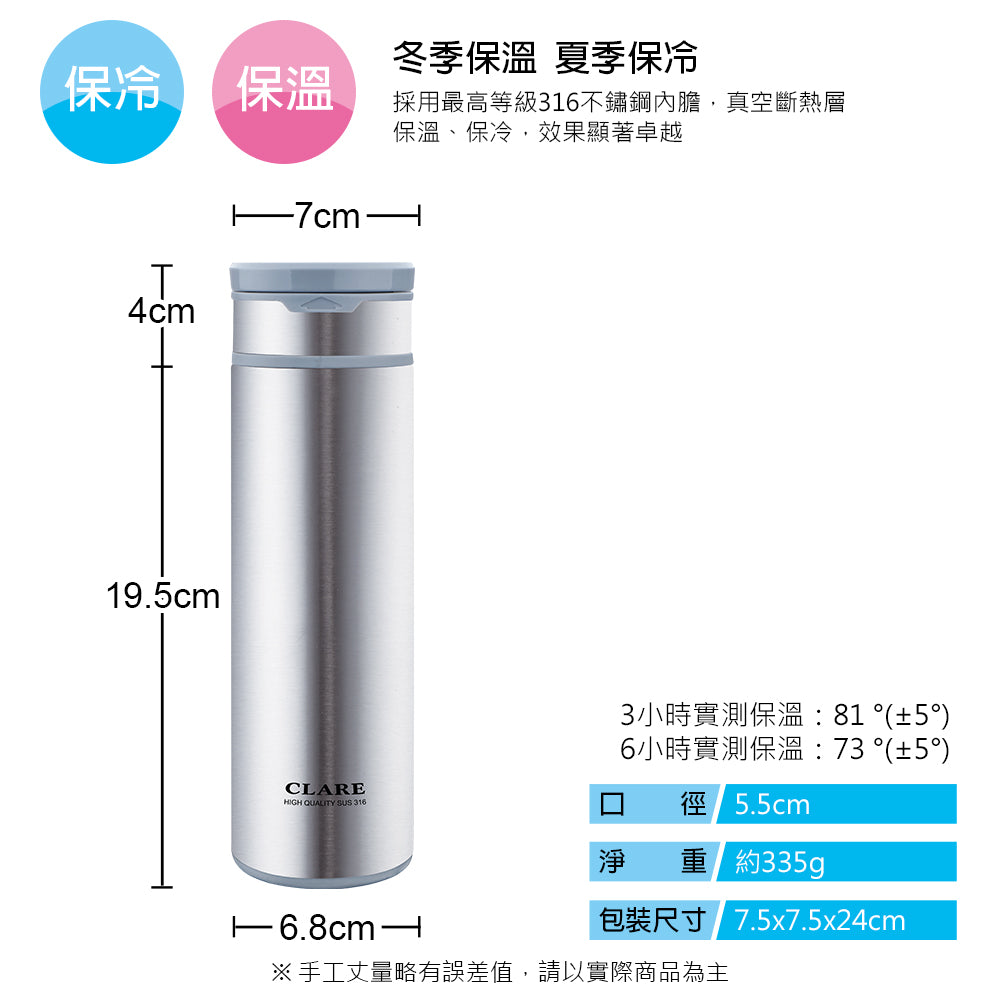 Le idea│CLARE 316 stainless steel vacuum insulated cup portable insulated cup