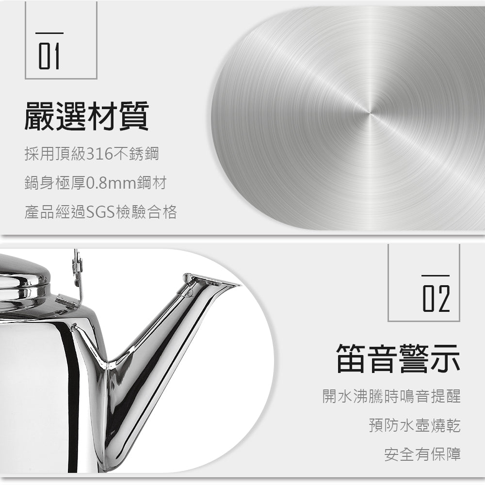 Le idea│PERFECT ultimate 316 stainless steel flute kettle tea kettle kettle thickness 0.8mm