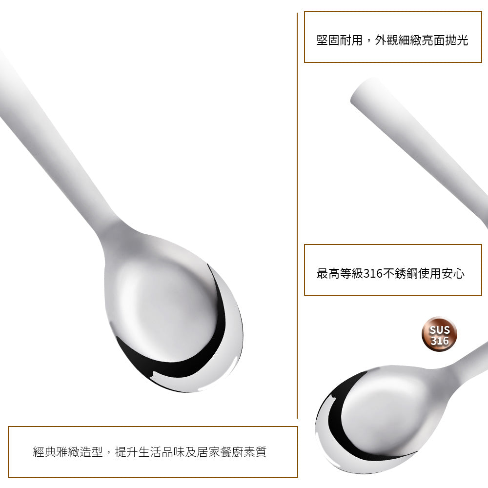 Le idea│Miyaco elegant 316 stainless steel small tableware lunch spoon spoon