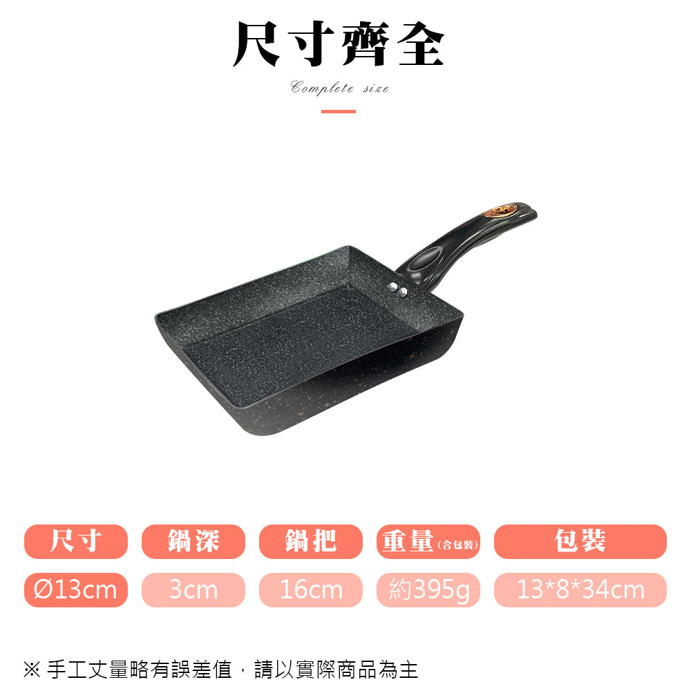 Le idea│CLARE Non-stick Tamagoyaki Omelette Pan Frying Pan IH