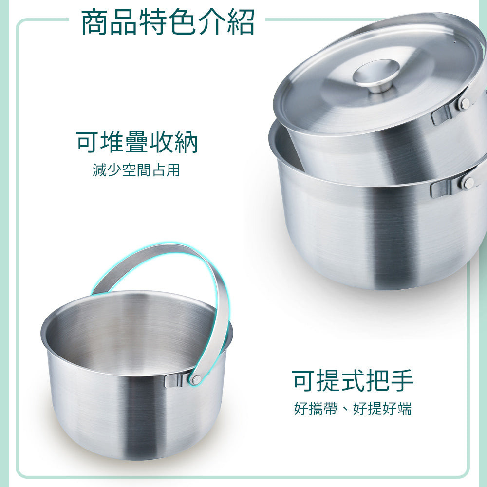 Le idea│PERFECT ultimate 316 stainless steel portable cooking pot cooking pot set soup pot thick 0.7mm with lid