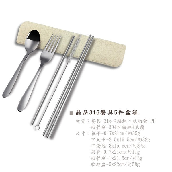 Le idea│PERFECT ultimate 316 stainless steel portable tableware set chopsticks spoon camping tableware set environmentally friendly tableware